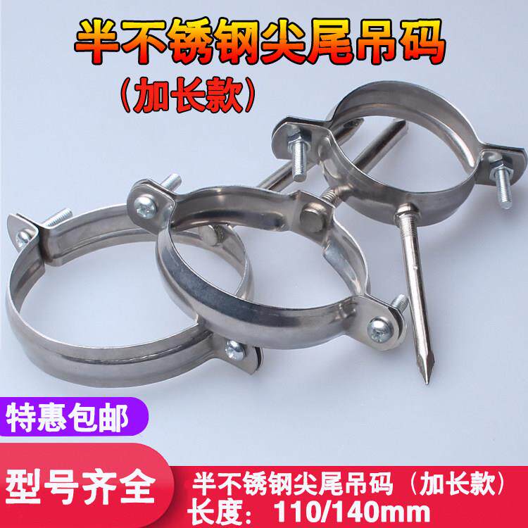 PVCPPR水管尖尾管卡管夹201加长不锈钢吊卡抱箍吊码卡子固定支架