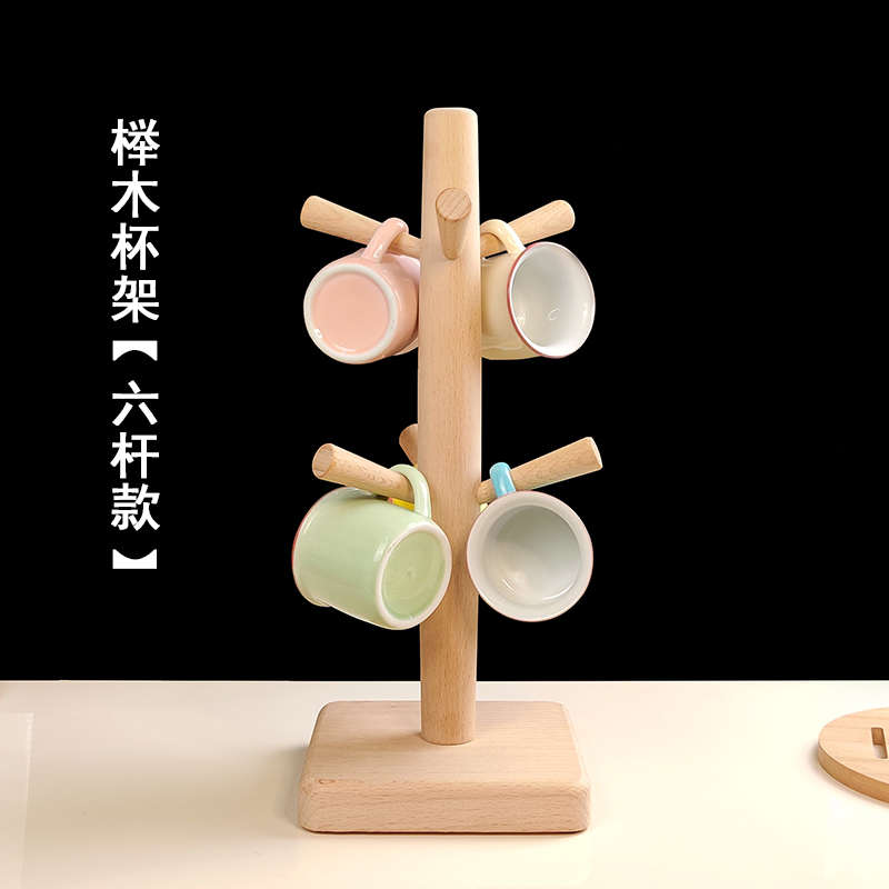 楠竹杯架家用玻璃杯挂架北欧餐桌杯子置物架马克杯创意水杯收纳架