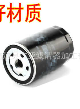 适用于帕萨特B5新领驭A4 A6桑塔纳2000 3000机油滤清器06A115561B