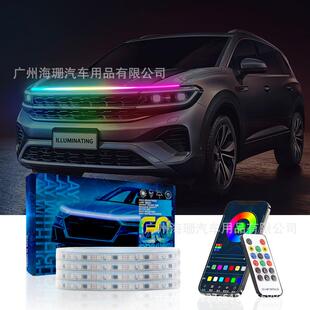 跨境新款 汽车LED幻彩机盖日行灯流光带转向车头盖声控节奏氛围灯