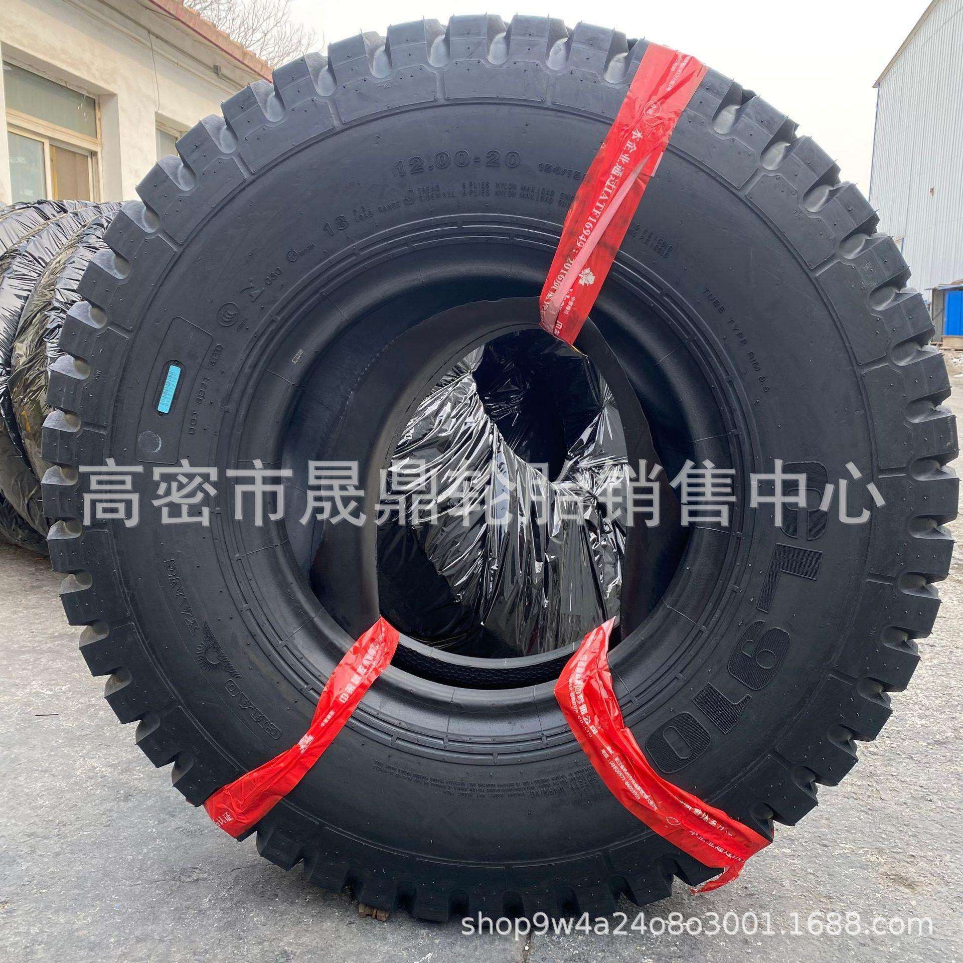 货车轮胎12.00R20全钢丝载重轮胎 12R22.5矿山卡货车轮胎