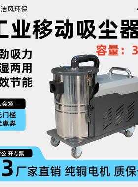 工业移动式高压吸尘器 4KW脉冲高压集尘机干湿两用高压脉冲吸尘器