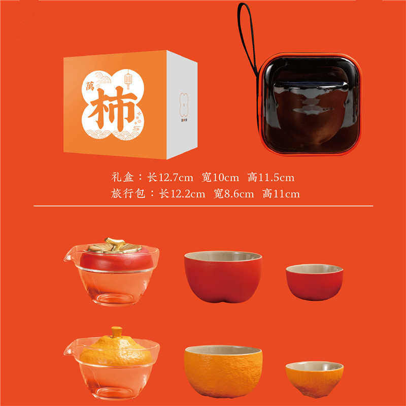 促销礼品事事吉祥如意旅行功夫茶具陶瓷快客杯一壶两杯便携泡茶壶