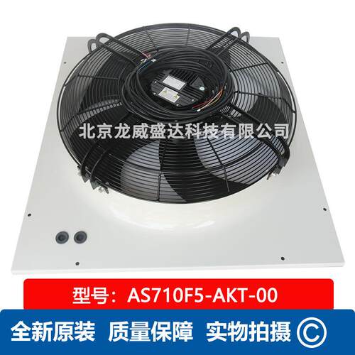 AS710F5-AKT-00Fans-tech泛仕达写字楼商场排风单进风离心风机