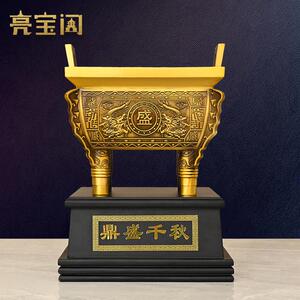 黄铜鼎盛千秋铜香炉摆件四方鼎工艺礼品摆饰铜器公司前台办公室桌