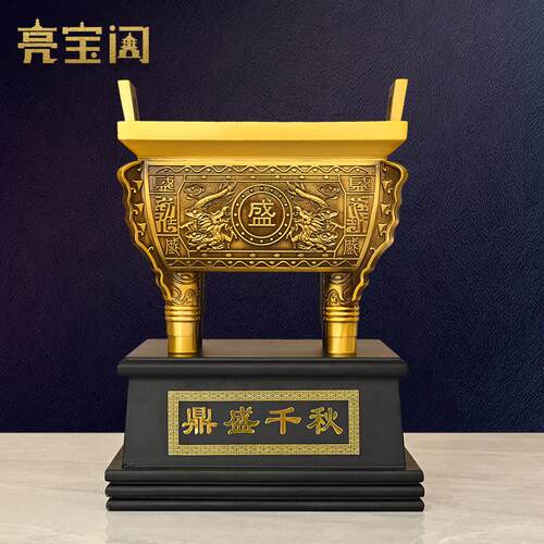 黄铜鼎盛千秋铜香炉摆件四方鼎工艺礼品摆饰铜器公司前台办公室桌