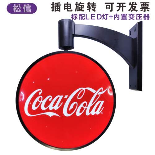 户外铁艺LED压克力圆形双面吸塑旋转灯箱 悬挂墙式创意广告侧招牌
