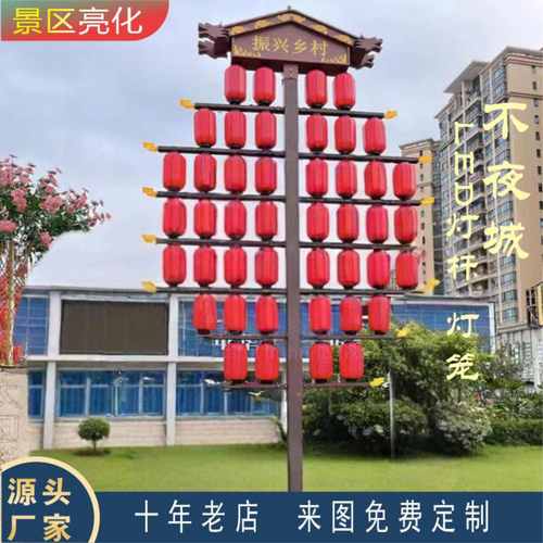防水户外灯灯笼文力发光国亚克杆灯笼仿古印旅图大唐潮led不夜城