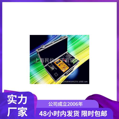PC27-7H、PC27-5G、PC27-6G数字式绝缘电阻表（数字式兆欧表）