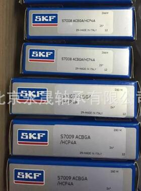 瑞典C进口7报1938ADGA/P4A超精密986主轴轴承原进口优装势价