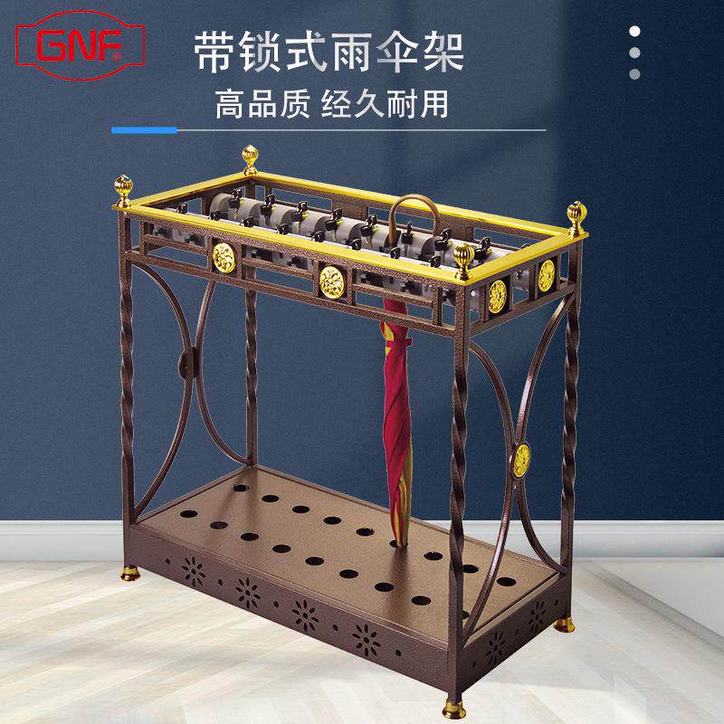 南方18头带锁雨伞架酒店大堂商用铁艺雨伞架子存伞收纳架J-18A