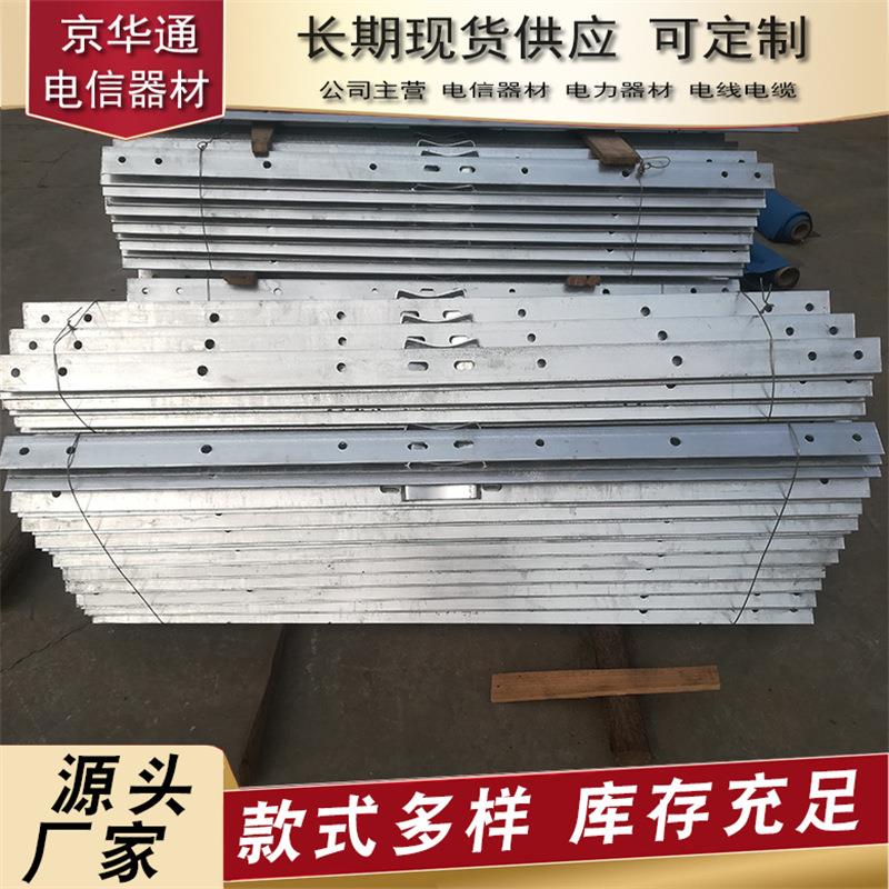 非标电力铁附件电力金具横担抱箍多种电力器材配件厂家