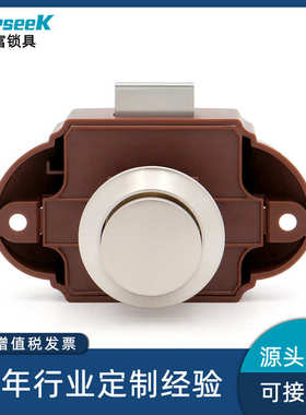 房车按钮锁吊柜抽屉锁救护车改装车游艇按压式门锁 S6215