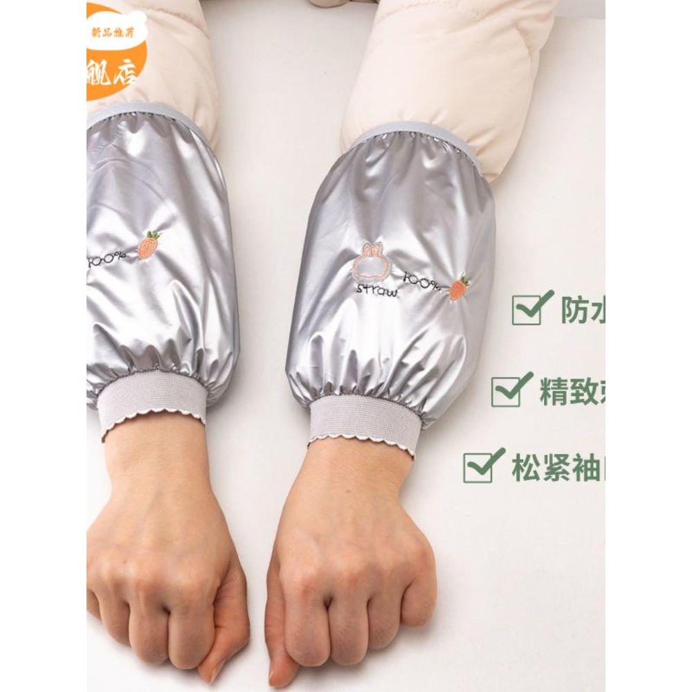 短款袖套防水套袖女款防油护袖时尚洋气耐脏年轻厨房办公室羽绒服