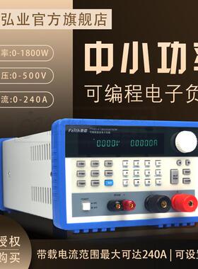 FT6301AFT6300A系列小功率直流电子负载测试仪替代艾德克斯