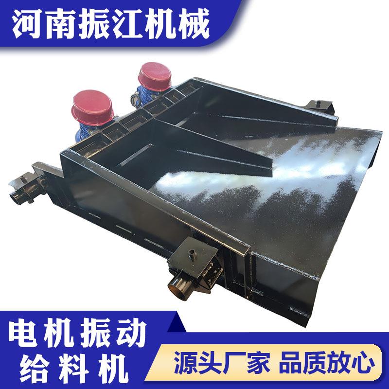 振江机械双电机2*1.1KW槽体可倾斜电机振动给料机GZG100-150