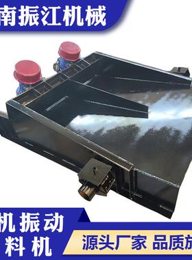 振江机械双电机2*1.1KW槽体可倾斜电机振动给料机GZG100-150