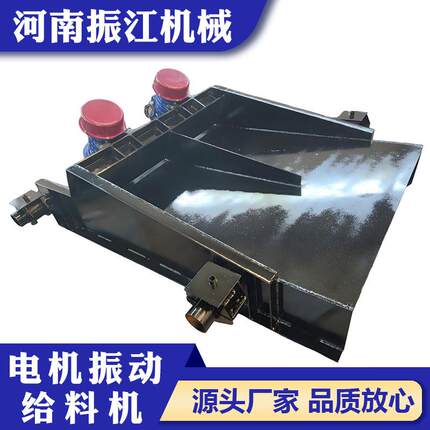 振江机械双电机2*1.1KW槽体可倾斜电机振动给料机GZG100-150