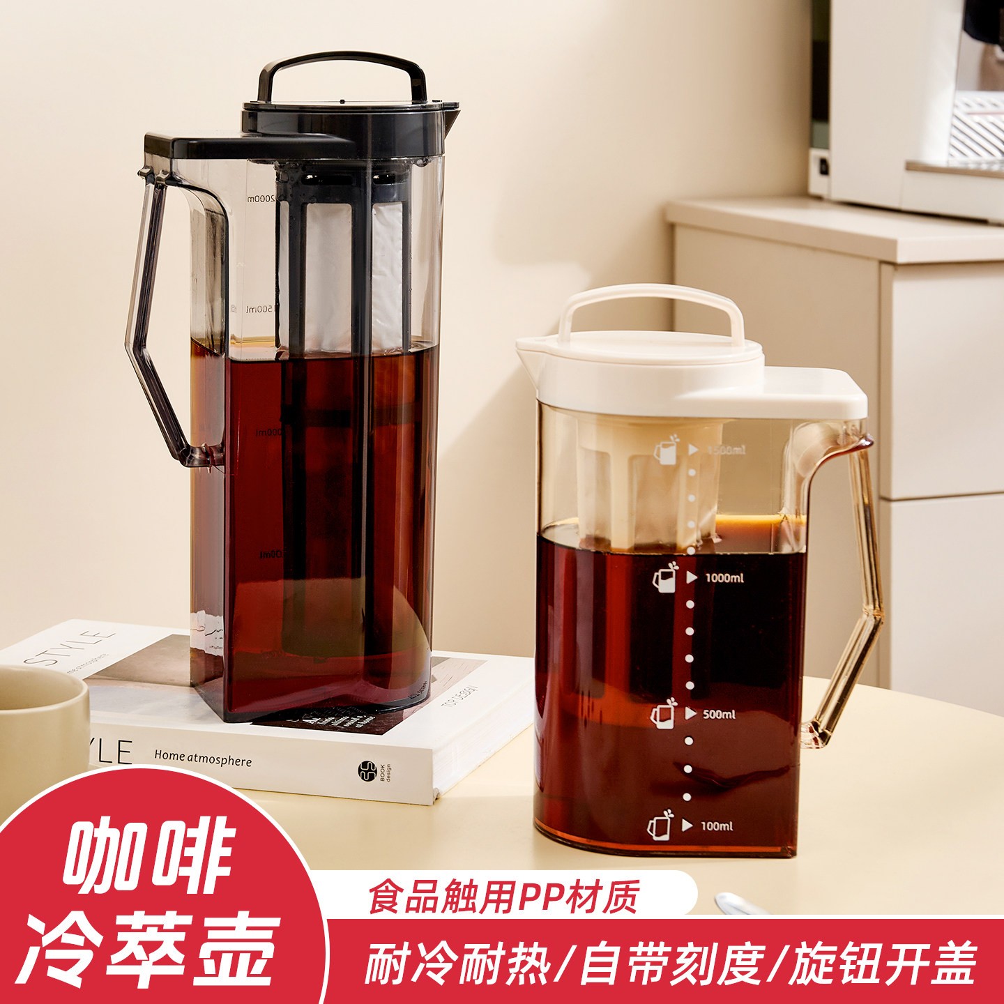 超大咖啡冷萃壶冷泡壶冰萃壶冷萃瓶冷淬咖啡家用大容量冰滴咖啡壶