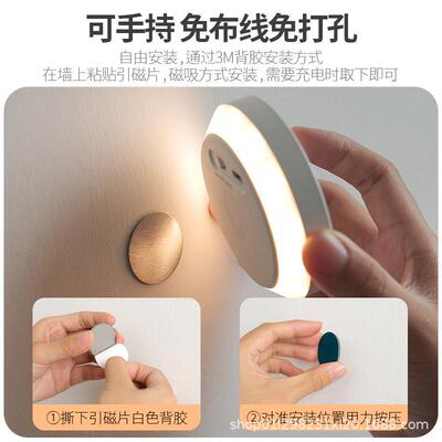 人体应夜小灯免布线创意联动充电磁ZM-00128吸灯卧室感走廊客厅网