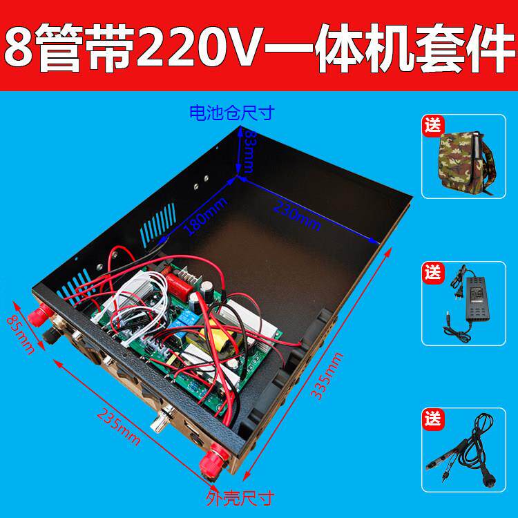 锂电池一体机套件大功率主板带外壳配件带220V输出成品板组装套料