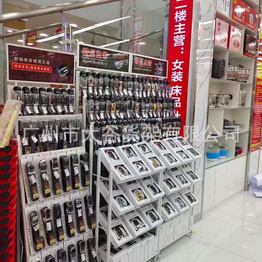 皮带腰带钱包钱夹新款高档组合展示架皮带货架钱夹腰带陈列架