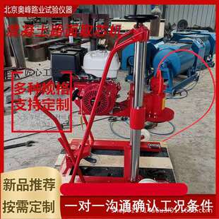 混凝土路面取芯机沥青路面钻孔取芯机高速公路护栏钻孔打桩机
