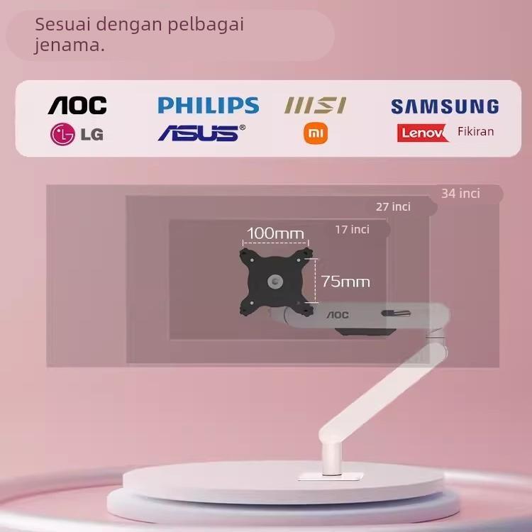 AOC显示器支架AM400机械臂电脑显示屏幕升降悬臂底座VESA双屏PLUS