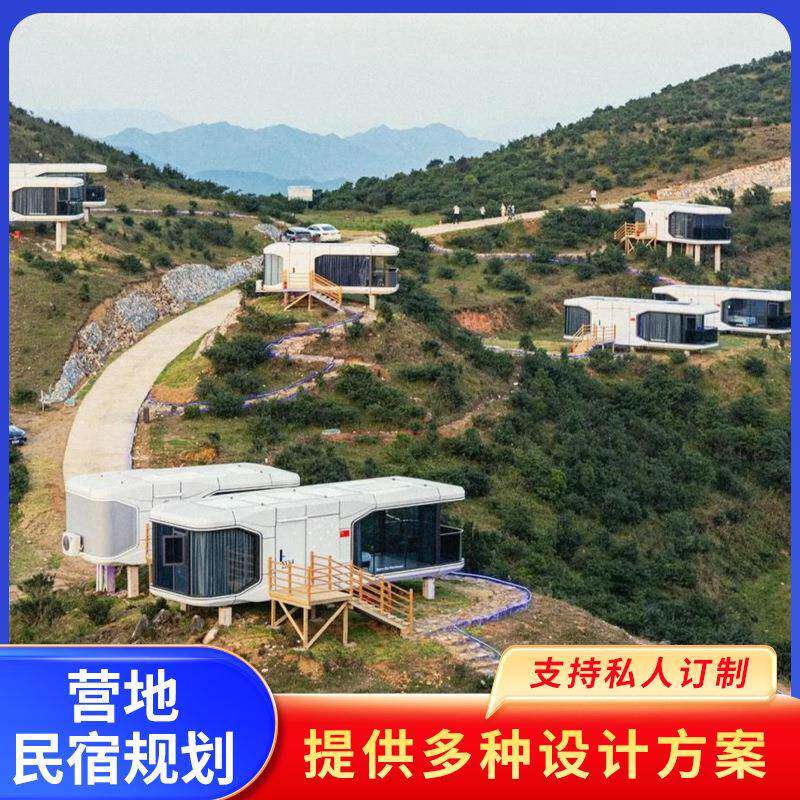 四川新疆景区文旅全屋民宿模块拼装太空舱移动房屋房小户型乡村