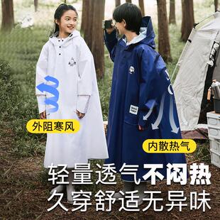 全身防暴雨初中小学生上学专用雨披 牧萌儿童雨衣男童女孩大童长款
