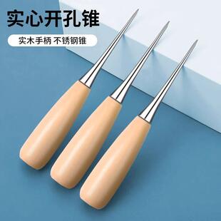 Large Solid Cone Needle with Wooden Handle, Stainless Steel