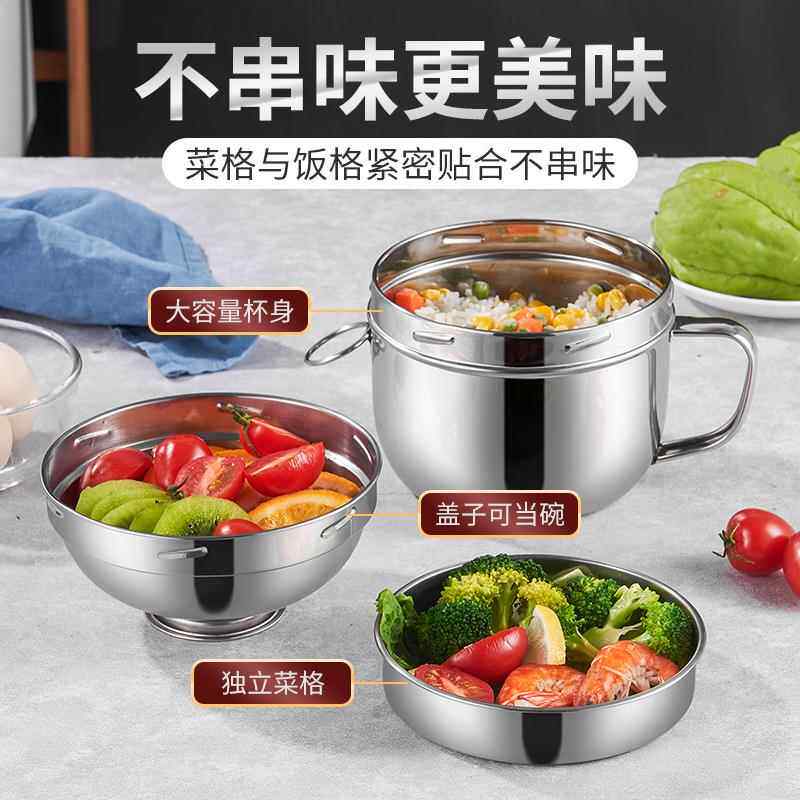 不锈钢蒸饭盒带盖单双层老式铁饭盒中小学生带饭盒圆形上班族饭缸
