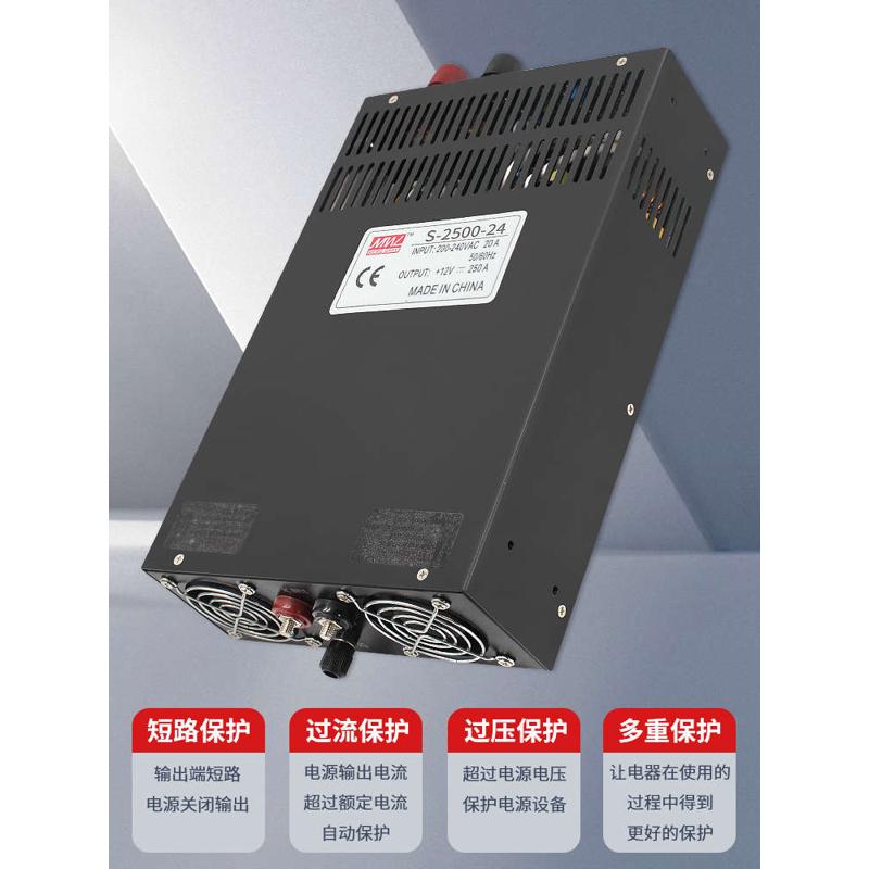 明伟开关电源220转24V功率600W16000W2大000W12V3V48伏直流变压器
