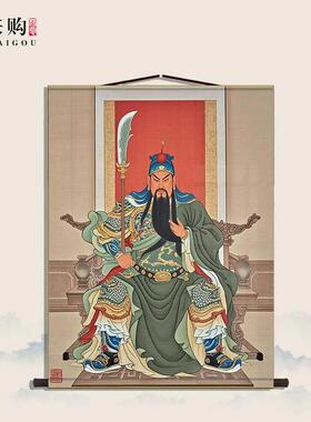 关公画 画像挂画 画武财神关二爷画 画像关羽挂轴画 画客厅房间卧