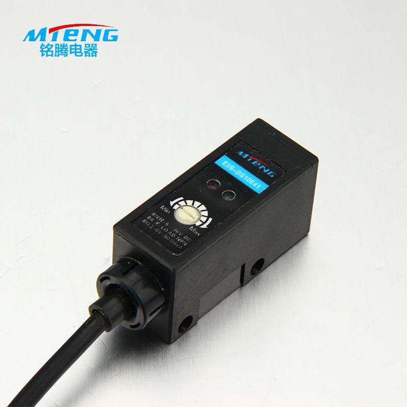 厂家现货供应量大从优铭腾光电开关E3S-DS10E41开关光电感应开关