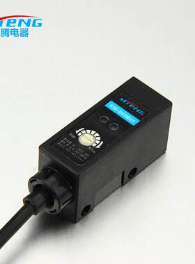 厂家现货供应量大从优铭腾光电开关E3S-DS10E41开关光电感应开关