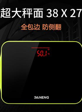 体重计大称面加大健康秤电子秤体重计精准耐用防侧翻防摔超大尺寸