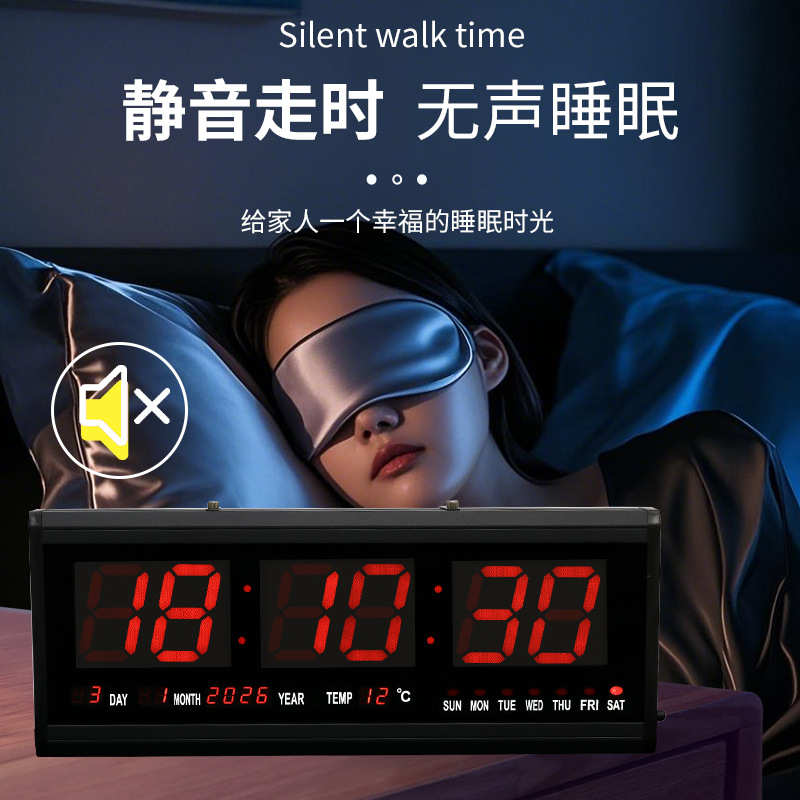 电子钟数字大屏英文数码钟简约led万年历医院商场挂墙钟批发