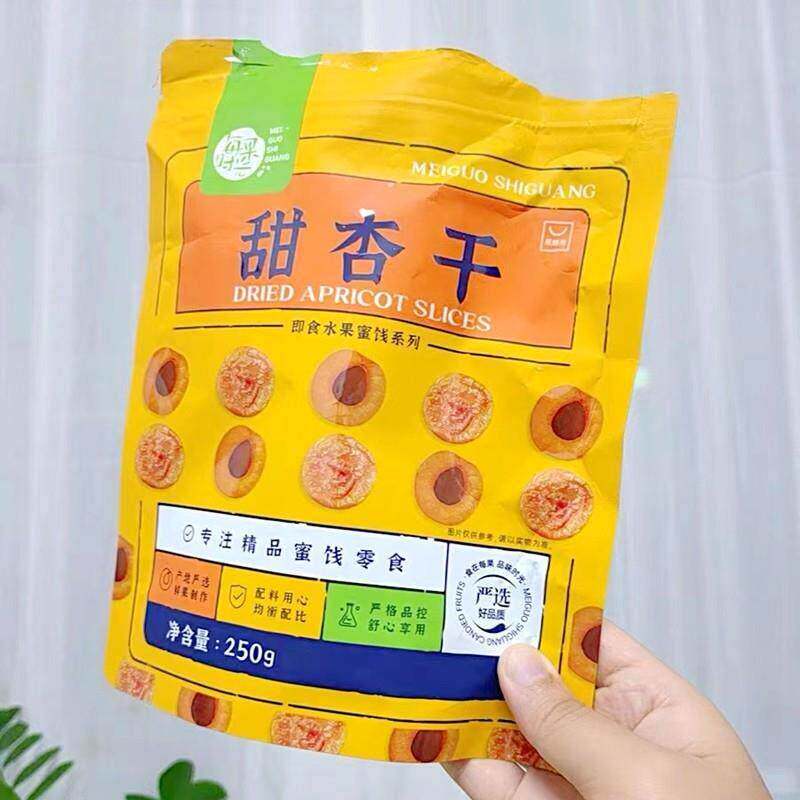 新货每果时光杏干500g杏脯吊干杏肉红杏干营养天然果干蜜饯零食新
