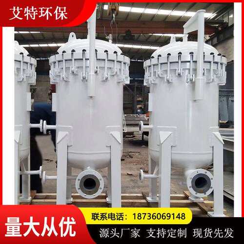 艾特多级脱水除杂过滤器LTGF-420-250A大流量喷气燃料过滤分离器