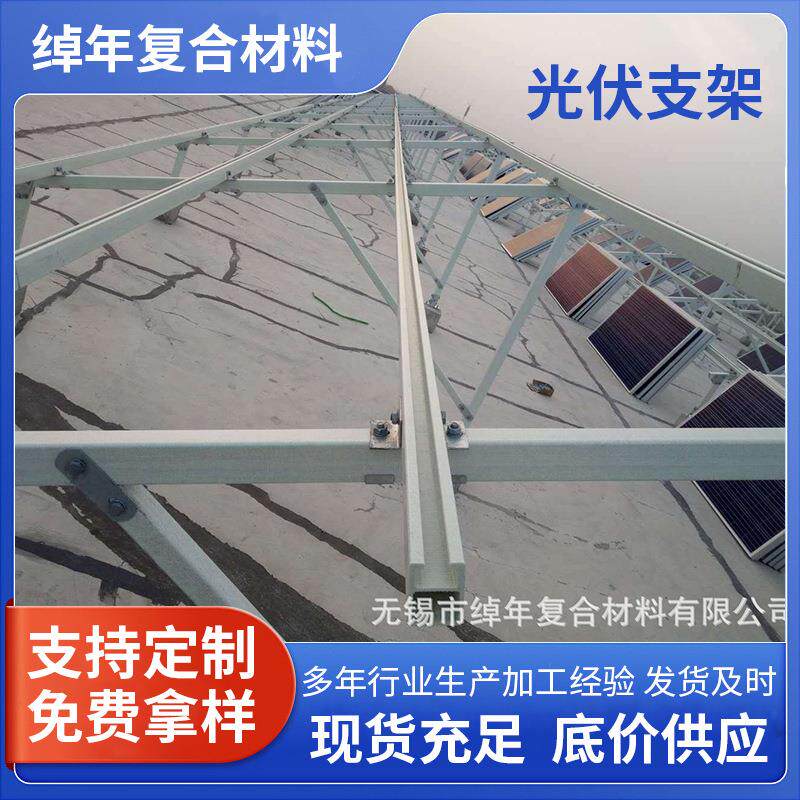 玻璃钢电缆支架光伏通信线槽托架隧道涵洞放线托架电缆沟支架