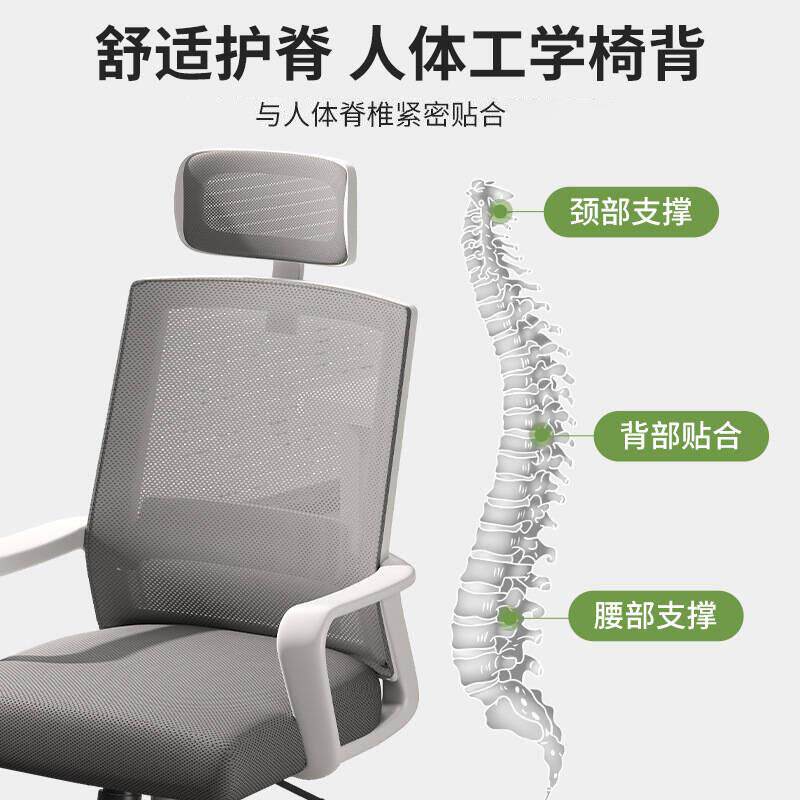 椅子办公椅人体工学转椅办公室会议座椅工作椅舒适久坐家用电脑椅