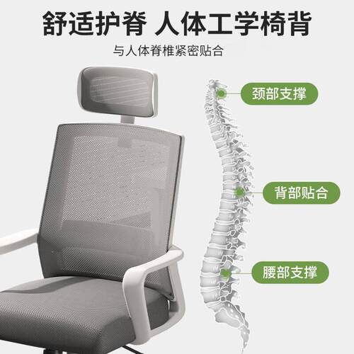 椅子办公椅人作体工学转椅办用公室会座椅工议椅舒适久坐N385家电