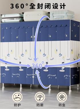 简易衣柜家用卧结27083实用全钢架加加厚耐组装粗经济室型布衣柜