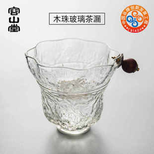 玻璃茶漏茶滤 容山堂衣舍 不锈钢茶叶过滤网茶隔创意功夫茶具配件