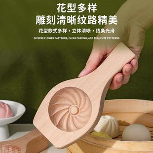 加大小笼包印具大号全套工具家用做包包子 花样馒头模具新款 神器