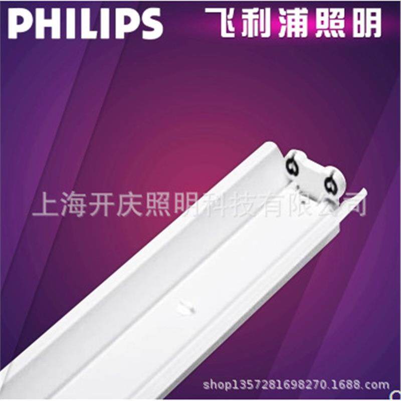 LED灯管专用T8支架BN011C飞凡GC双支不帶罩1.2m空支架g