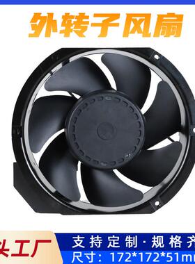 CGD17251双滚珠汽车坐垫IP55防水交流220V工业排风散热风扇