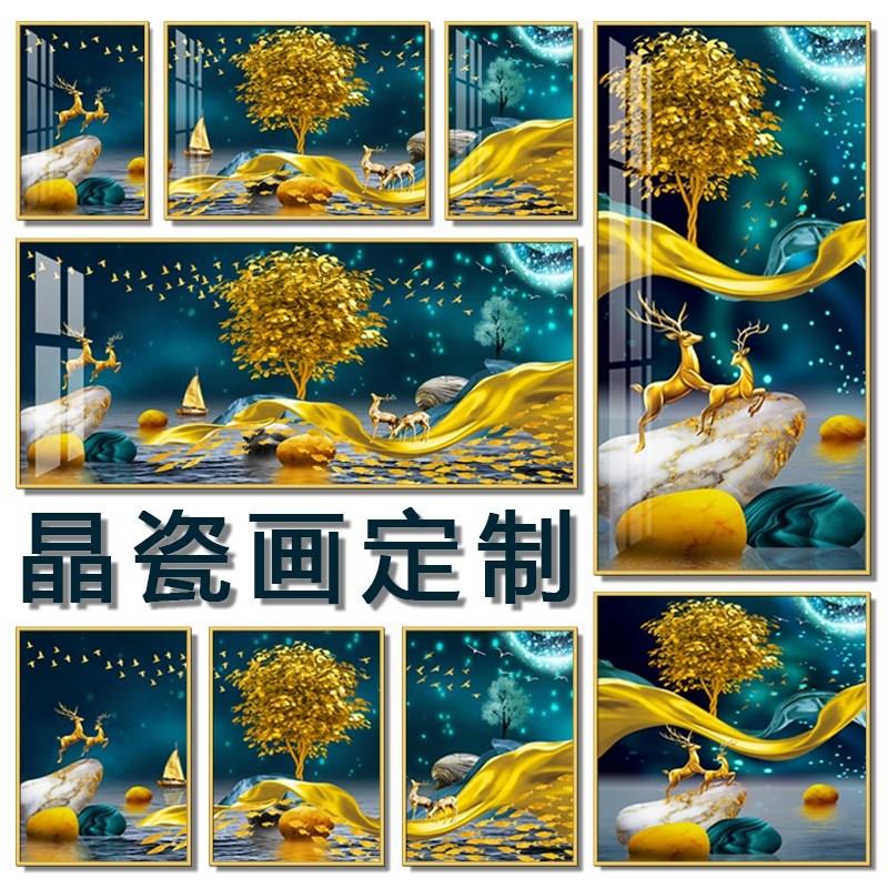 【定制】晶瓷画现代风装饰画轻奢高级感寓意好挂画北欧镶钻壁画