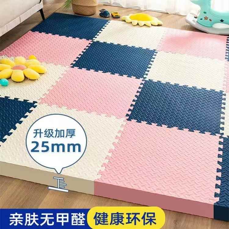 宝宝爬行泡沬地垫拼接无味儿童游戏加厚幼儿园早教舞蹈环保地板垫